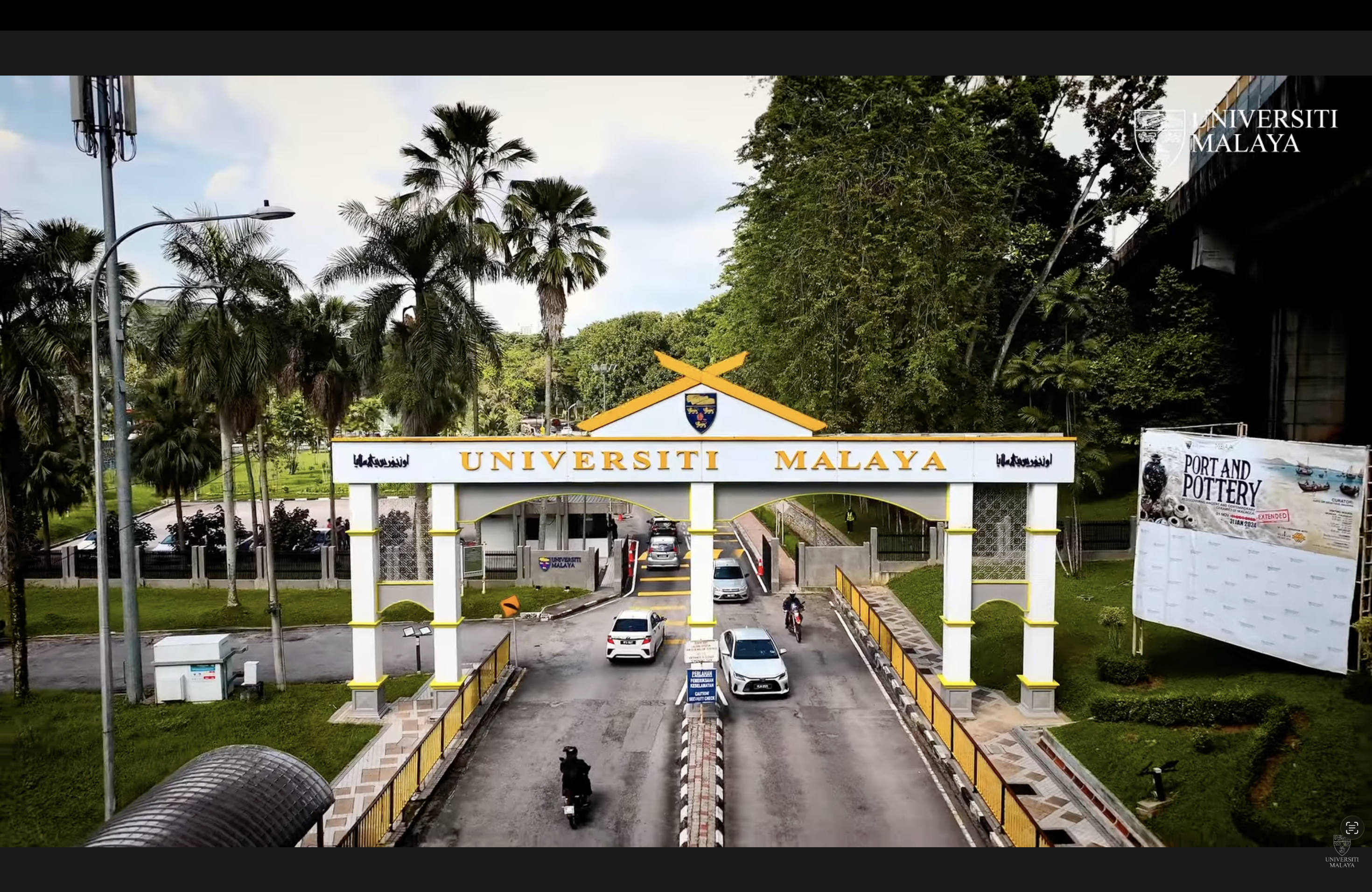 UM Main Gate photo 1