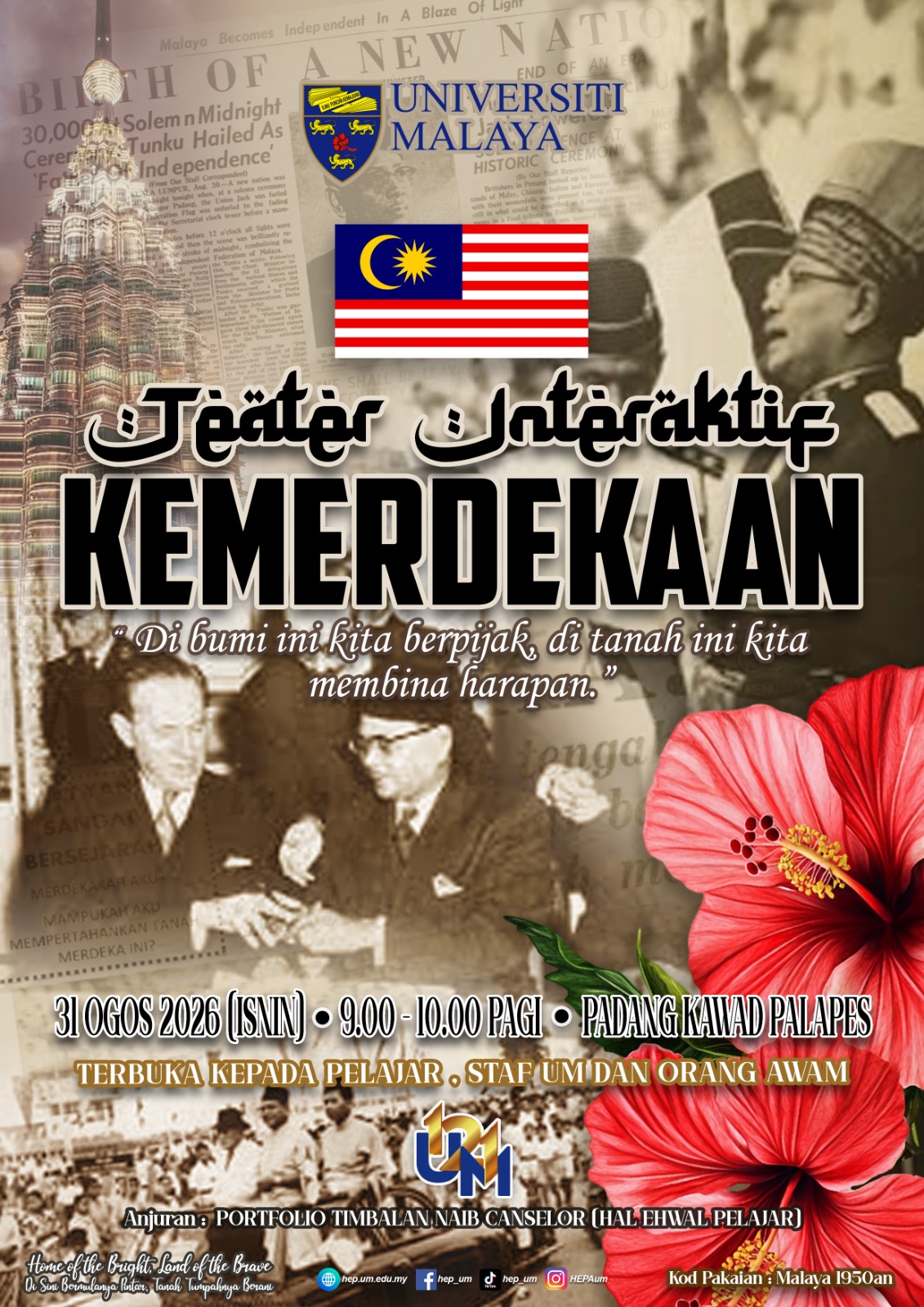 Teater Interaktif Kemerdekaan 2026 poster